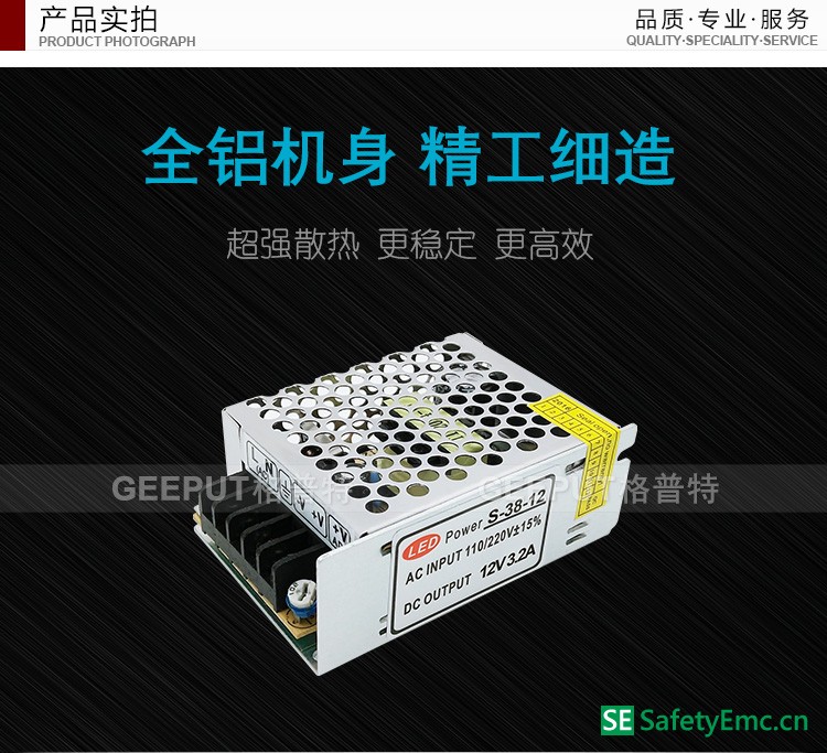 12V-38W-普通-详情_02