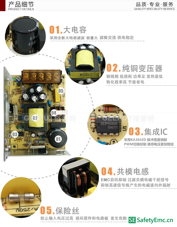 12V-60W普通详情_13