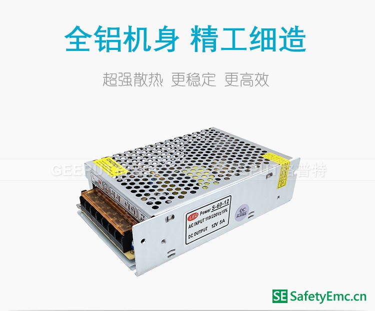 12V-60W普通详情_02