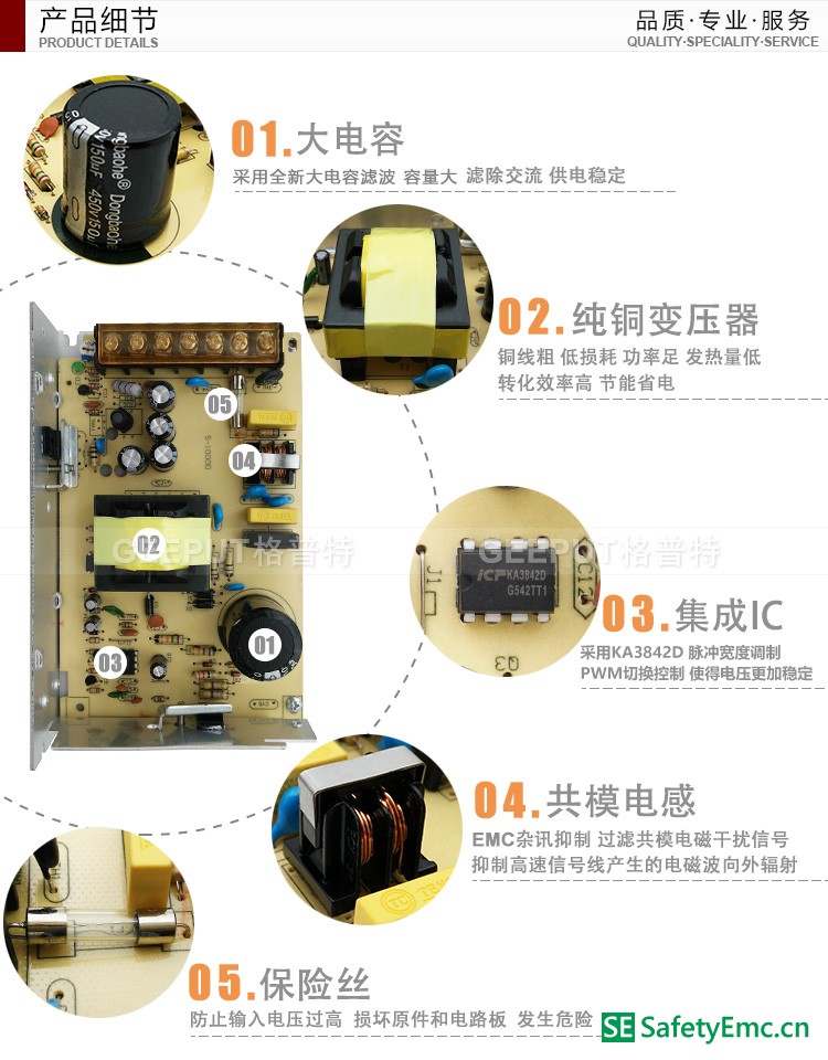 12V-60W普通详情_13