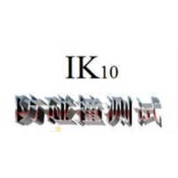 IK10防碰撞测试 IEC60068-2-75摆锤试验装置