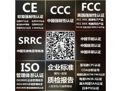 玩具出口欧盟办理EN71认证图1