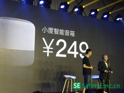 小度智能音响售价249元