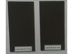 机房屏蔽漆涂料图1