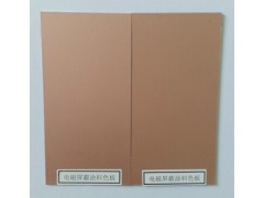 抗无线信号干扰墙面涂料图1