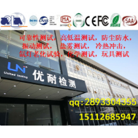 翻译机CE认证多少 翻译机CE认证哪里可以做 优耐检测杜工