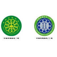 中国环境标志认证十环