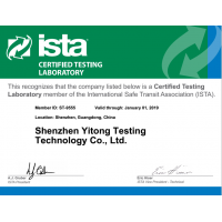 ISTA3A检测，ISTA3A包装检测,ISTA3A检测报告