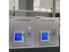 北京智慧城市智慧用电安全管理系统专家图1