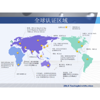 阿根廷ENACOM 认证