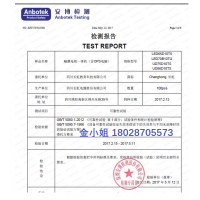MTBF测试是什么，哪里可以做MTBF