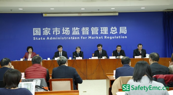 市场监管总局、认监委召开专题新闻发布会 发布认证检测市场专项整治情况