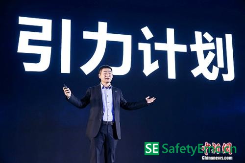 OPPO副总裁、互联网事业部总裁段要辉发表主题演讲 OPPO副总裁、互联网事业部总裁段要辉发表主题演讲