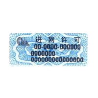 办理电信设备进网许可(NAL)认证找莱瑞测