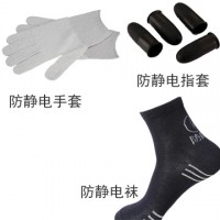 防静电手指套测试-广东优科检测