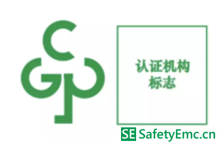 国家市场监管总局、工信部联合发布《电器电子产品有害物质限制使用合格评定制度实施安排》公告
