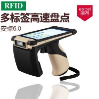 UHF RFID 安卓6.0 蓝牙 手持读写器