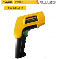 福禄克FLUKE566-2/FLUKE568-2红外测温仪