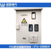 预付费装置 就选威胜电气