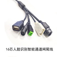 人脸识别智能机尾线 通道闸门网络信号数据电源多功能摄像头尾线