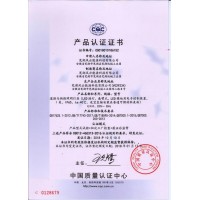 电子电器产品CQC认证