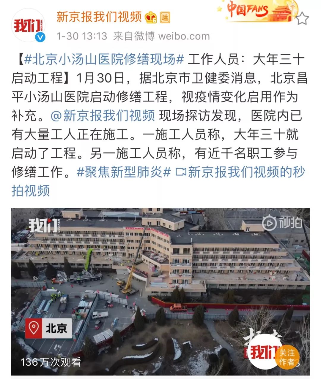 中国疾控中心杨功焕主任:不要指望疫苗,最原始的防治方法最有效