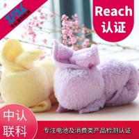 纺织品reach检测认证