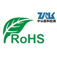 电路板办理RoHS检测