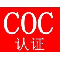 蓝牙摩洛哥COC证书2周拿证