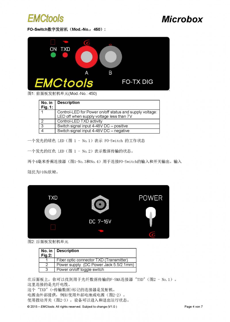 大功率FO控制模块进行电气供电断电切换_页面_4