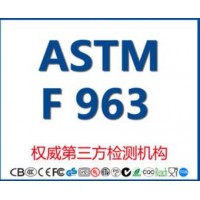 CPC认证哪里做