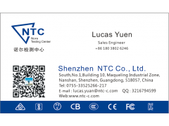 汽车电子EMC认证图1