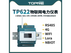 【拓普瑞】TP622 智能电气仪表多功能电流仪表直流电力仪表图1
