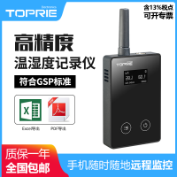 【拓普瑞】TP500温湿度表记录仪4G温湿度表温湿度在线监测