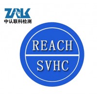皮革制品REACH认证办理