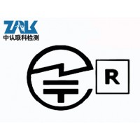 蓝牙耳机TELEC认证测试报告办理