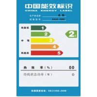 永磁同步电动机能效标识检测