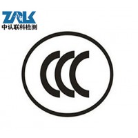 电吹风CCC认证办理
