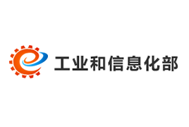 工信部发布针对2400-2483.5MHz、5150-5350MHz和5725- 5850 MHz无线电广播管理规范公告