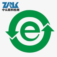 电源开关的RoHS认证办理