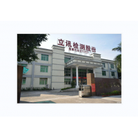 CPC认证哪里能做？