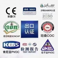 太阳能热水器出口欧盟办理CE认证