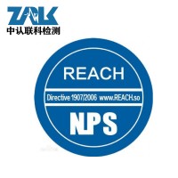 灯具REACH认证办理