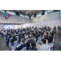 2022雷达与未来全球峰会