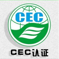 美国CEC能效认证办理流程