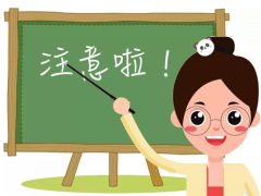 【超详细】有源医疗器械电磁兼容入门篇知识汇总整理