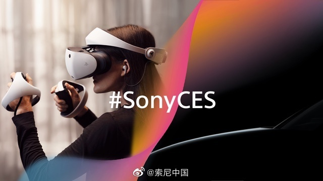 索尼宣布将于1月5日举办CES 2023新品发布会
