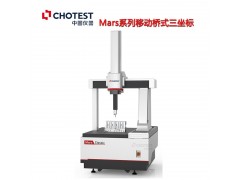 大范围三坐标测量仪自动 Mars系列移动桥式三坐标图1