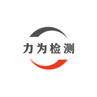 广州3c认证找力为检测