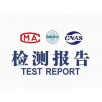 广州电磁兼容整改找广州力为检测